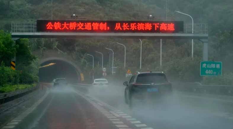 Tras el paso del tifón Gaemi, provincias de China elevan alerta 1 Gaemi